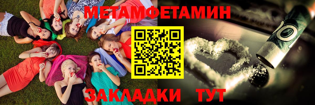 АМФ 98%  АМФЕТАМИН  Amphetamine  Осинники  Вход с VPN 