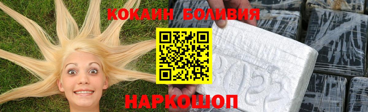 Осинники  ГЕРОИН  Вход с VPN  COCAIN  ГАШ  МАРИХУАНА  ГАШ  Каннабис  МЕФ кристаллы 