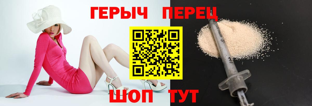 Осинники  Героин Афган  Вход с VPN 