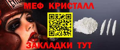 мдма Татарск