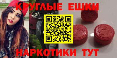 мдма Татарск