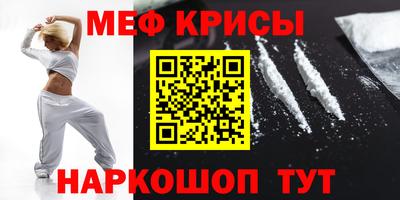 мдма Татарск