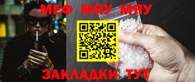 меф VHQ Тверь