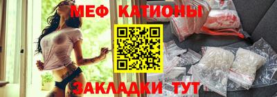 меф VHQ Тверь