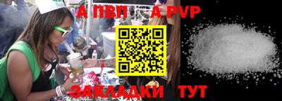 меф VHQ Тверь