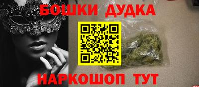 мдма Татарск