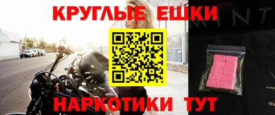 меф VHQ Тверь