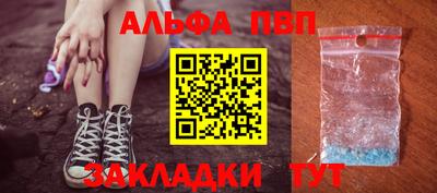 меф VHQ Тверь