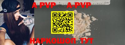 мдма Татарск