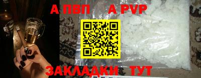 меф VHQ Тверь