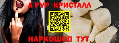 мдма Татарск