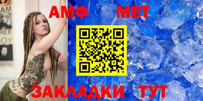 меф VHQ Тверь
