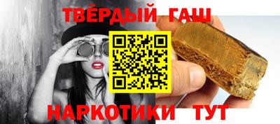 гашик Тара
