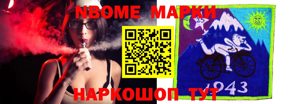 Осинники  LSD-25 экстази  Вход с VPN  LSD-25 экстази ecstasy 