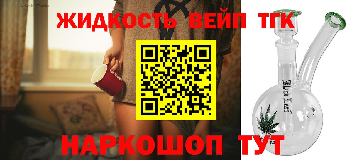 Осинники  продажа наркотиков  Вход с VPN  ТГК концентрат 