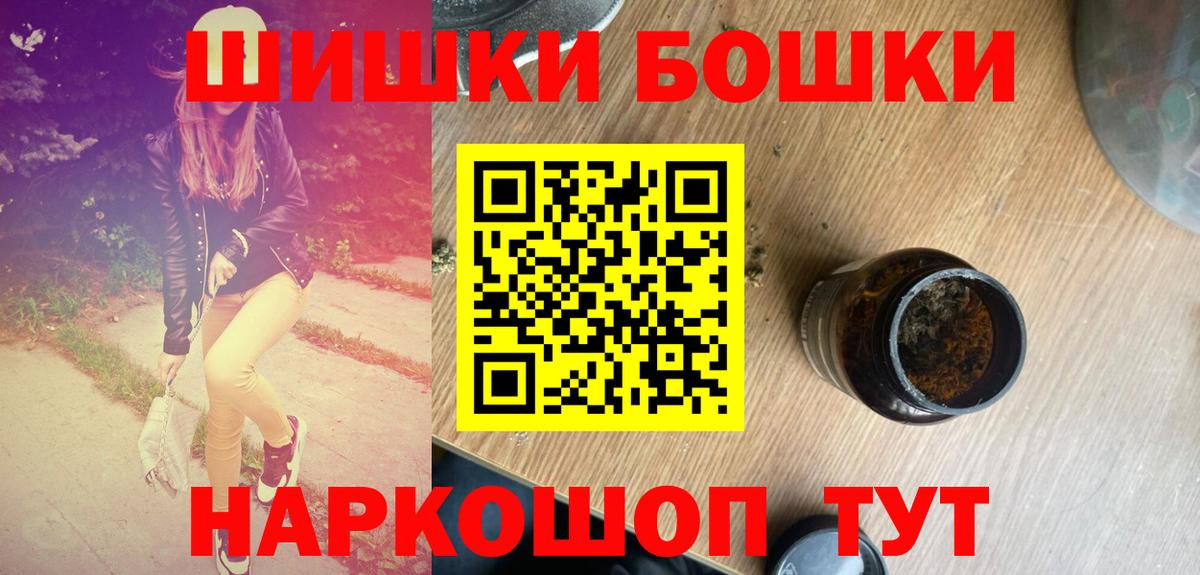 Марихуана сатива Осинники