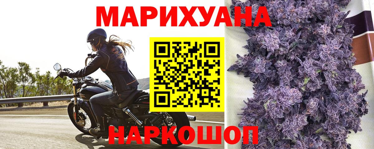 Осинники  Шишки марихуана VHQ  Марихуана семена  Канабис тримм  Вход с VPN  Канабис Amnesia 